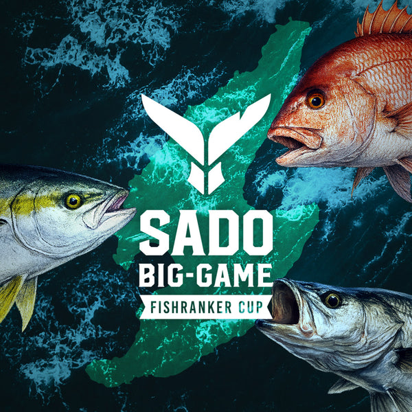 佐渡ビッグゲーム2025 FishRankerカップ 参加チケット